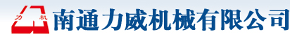 慈溪市漢德電器有限公司